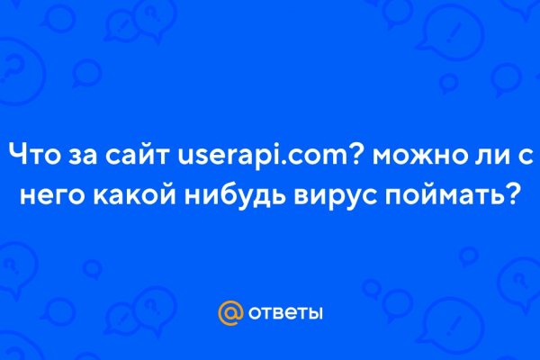 Кракен вход магазин kraken17ate pro