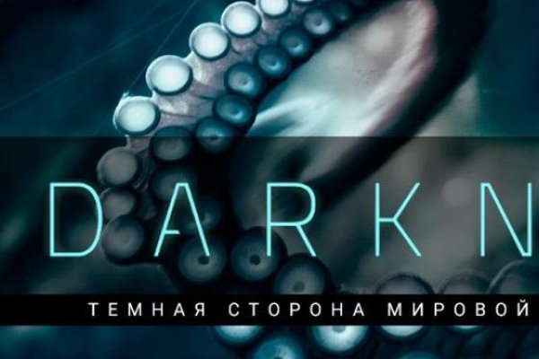 Кракен шоп krakenweb site