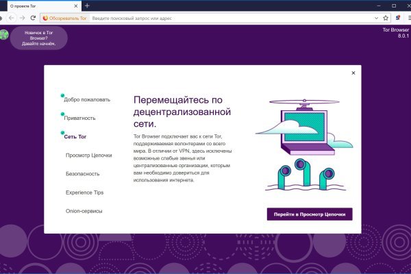 Kraken ссылка официальная