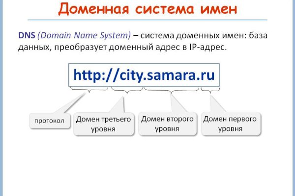 Кракен 17 вход