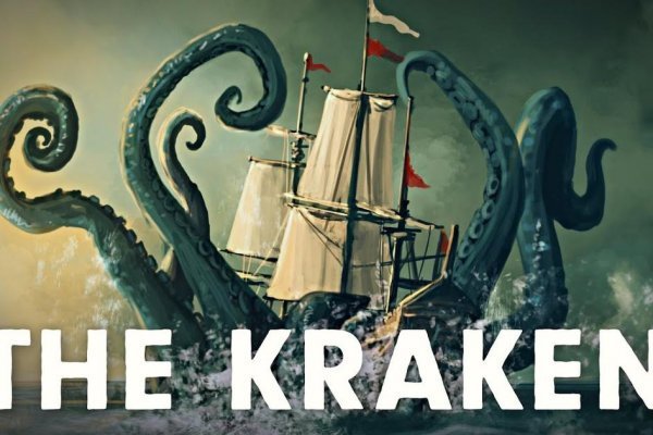 Kraken marketing lab