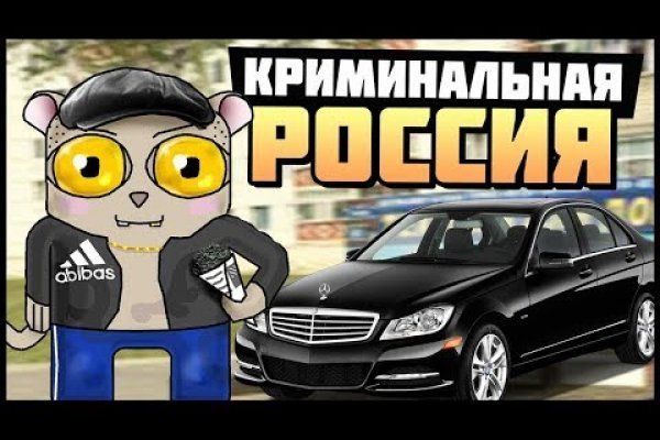 Кракен купить гашиш