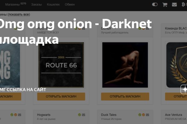 Регистрация на kraken com