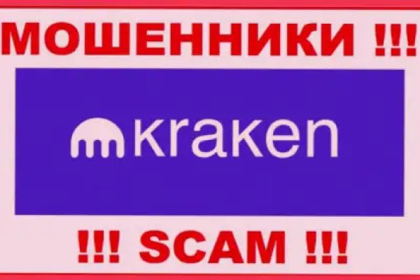 Kraken маркетплейс