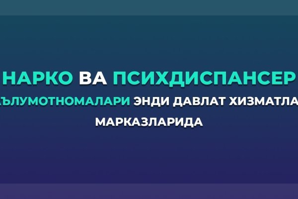 Зеркало kraken тор ссылка рабочее