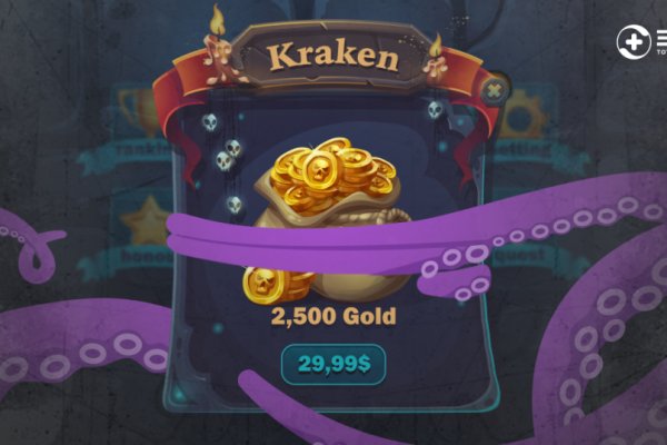 Kraken зеркало