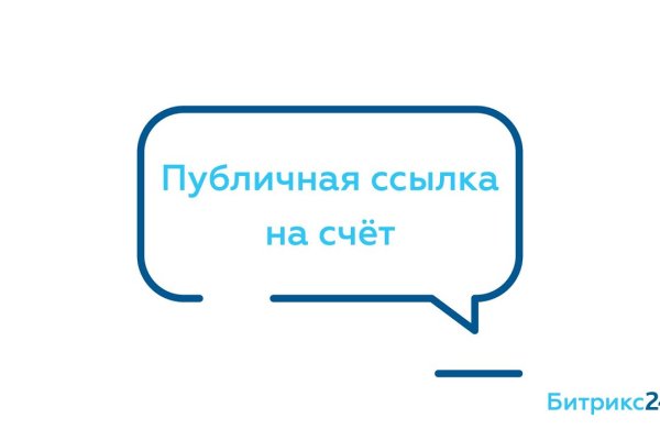 Ссылка кракен kr2web in