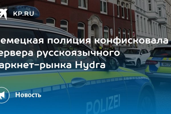 Не входит в кракен пользователь не найден